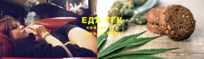 Cannafood конопля  мега сайт  Астрахань  где найти наркотики 