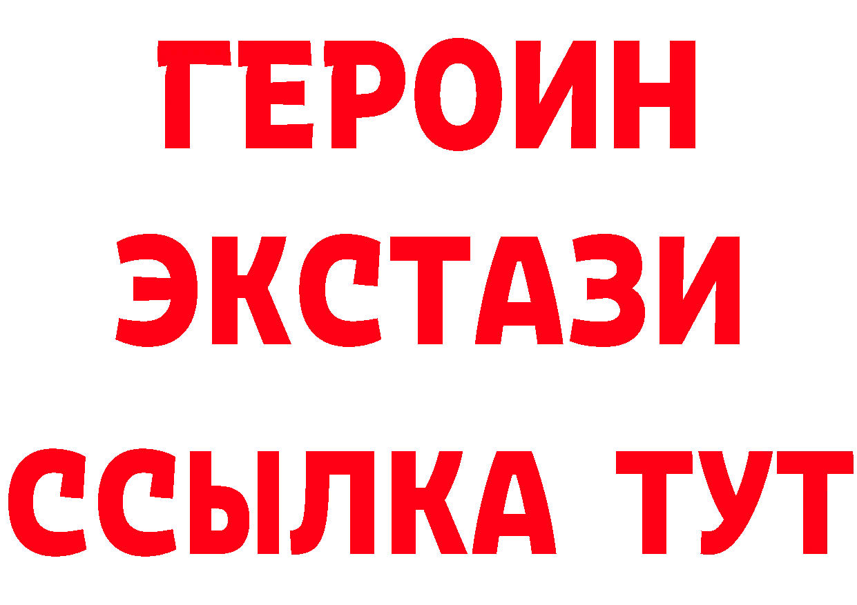 Бутират BDO зеркало shop блэк спрут Астрахань